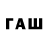 Кодеиновый сироп Lean напиток Lean (лин) FunkyGamer