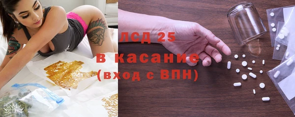 мефедрон мука Осташков