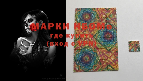мефедрон мука Осинники