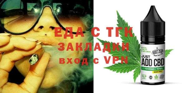 кристаллы Остров