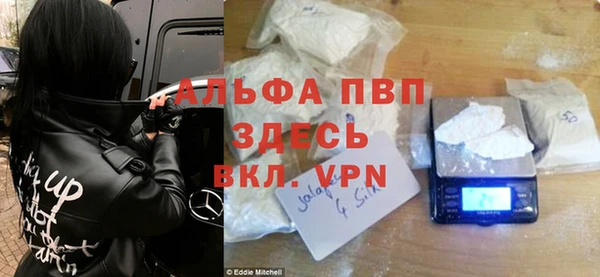 кристаллы Остров