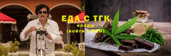 мефедрон мука Осинники