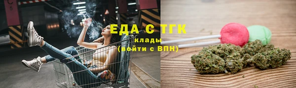 мдма Бутурлиновка