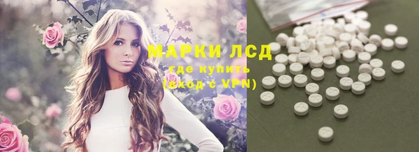 кристаллы Остров