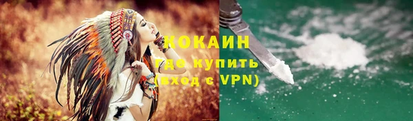 соль ск Валдай