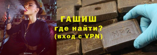 мефедрон мука Осташков