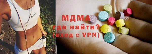 кристаллы Остров