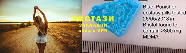 мефедрон мука Осинники