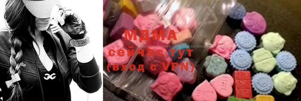 MDMA Premium VHQ Верхний Тагил