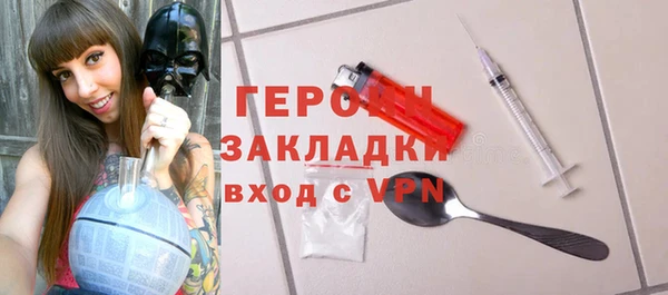 мефедрон мука Осинники