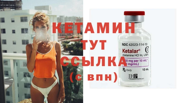 MDMA Premium VHQ Верхний Тагил