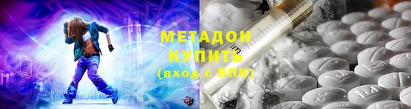 мефедрон мука Осташков