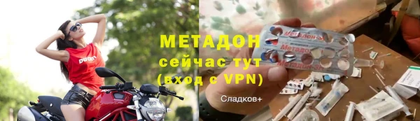 кристаллы Остров