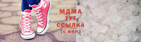 MDMA Premium VHQ Верхний Тагил