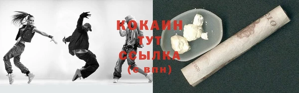 мефедрон мука Осташков