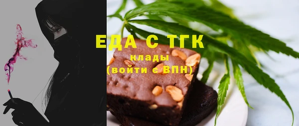 кристаллы Остров