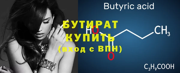 мефедрон мука Осинники