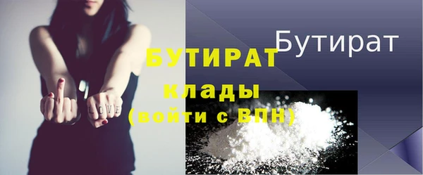 прущая мука Нязепетровск