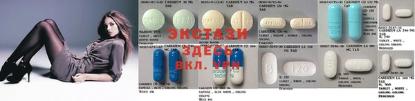 мефедрон мука Осташков