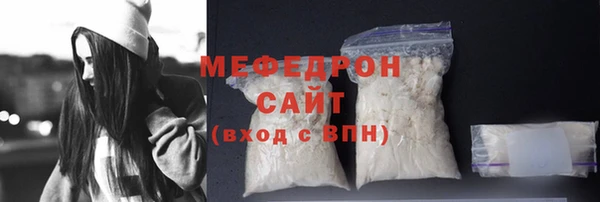 кристаллы Остров