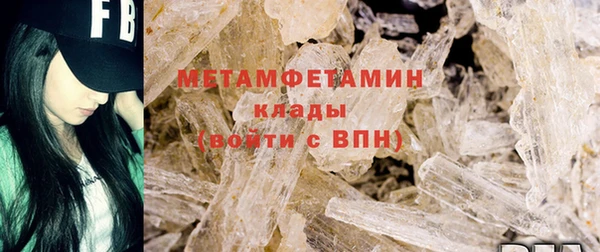 кристаллы Остров
