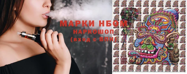 мефедрон мука Осинники
