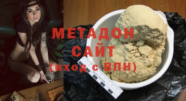 МДМА Нягань