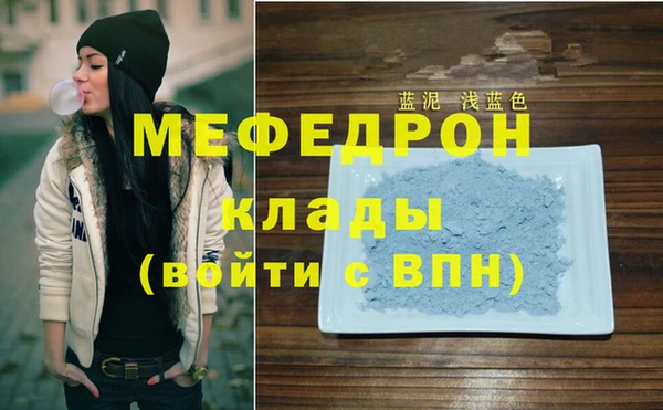 альфа пвп VHQ Пестово