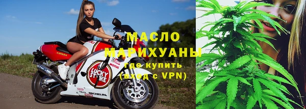 мефедрон мука Осташков