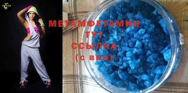 MDMA Premium VHQ Верхний Тагил