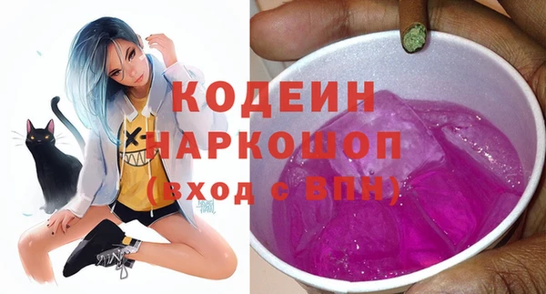 кристаллы Остров