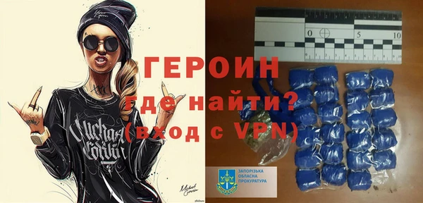 мефедрон мука Осинники