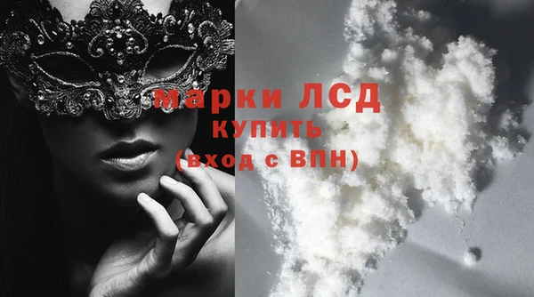 мефедрон мука Осташков