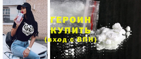 мефедрон мука Осинники