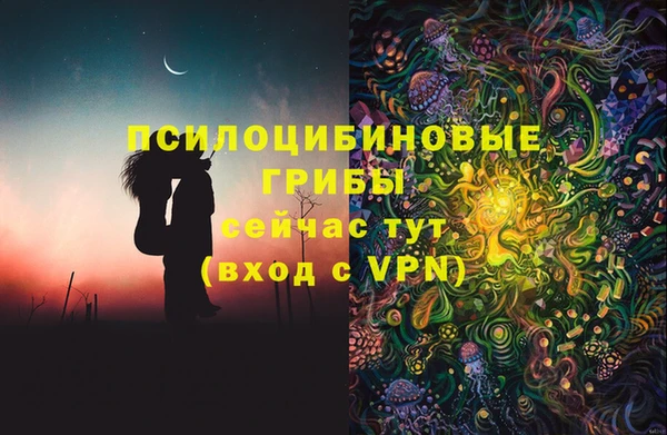 мефедрон мука Осинники
