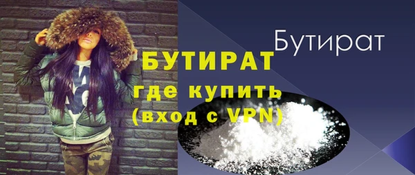 MDMA Premium VHQ Верхний Тагил