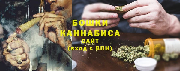 мефедрон мука Осташков