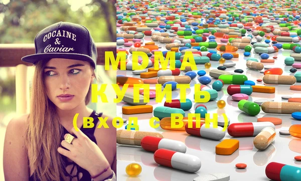 MDMA Premium VHQ Верхний Тагил