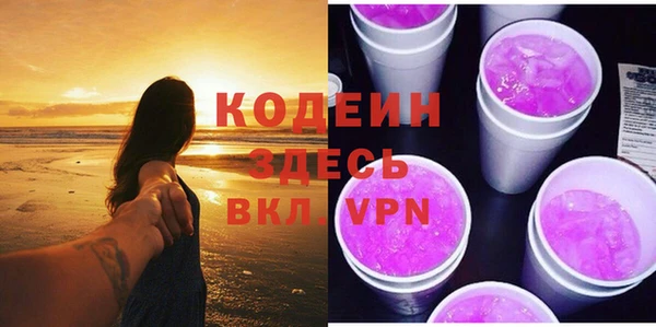мефедрон мука Осинники