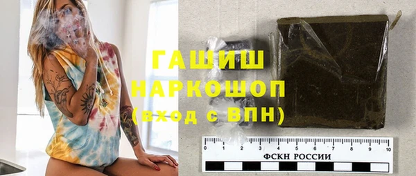 кристаллы Остров
