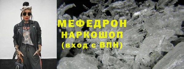 меф VHQ Няндома
