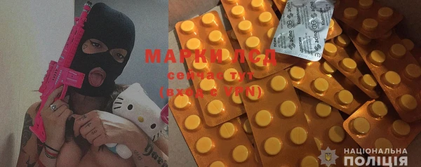 мефедрон мука Осинники
