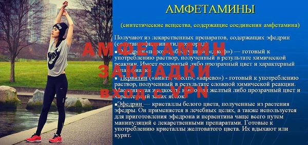 меф VHQ Няндома