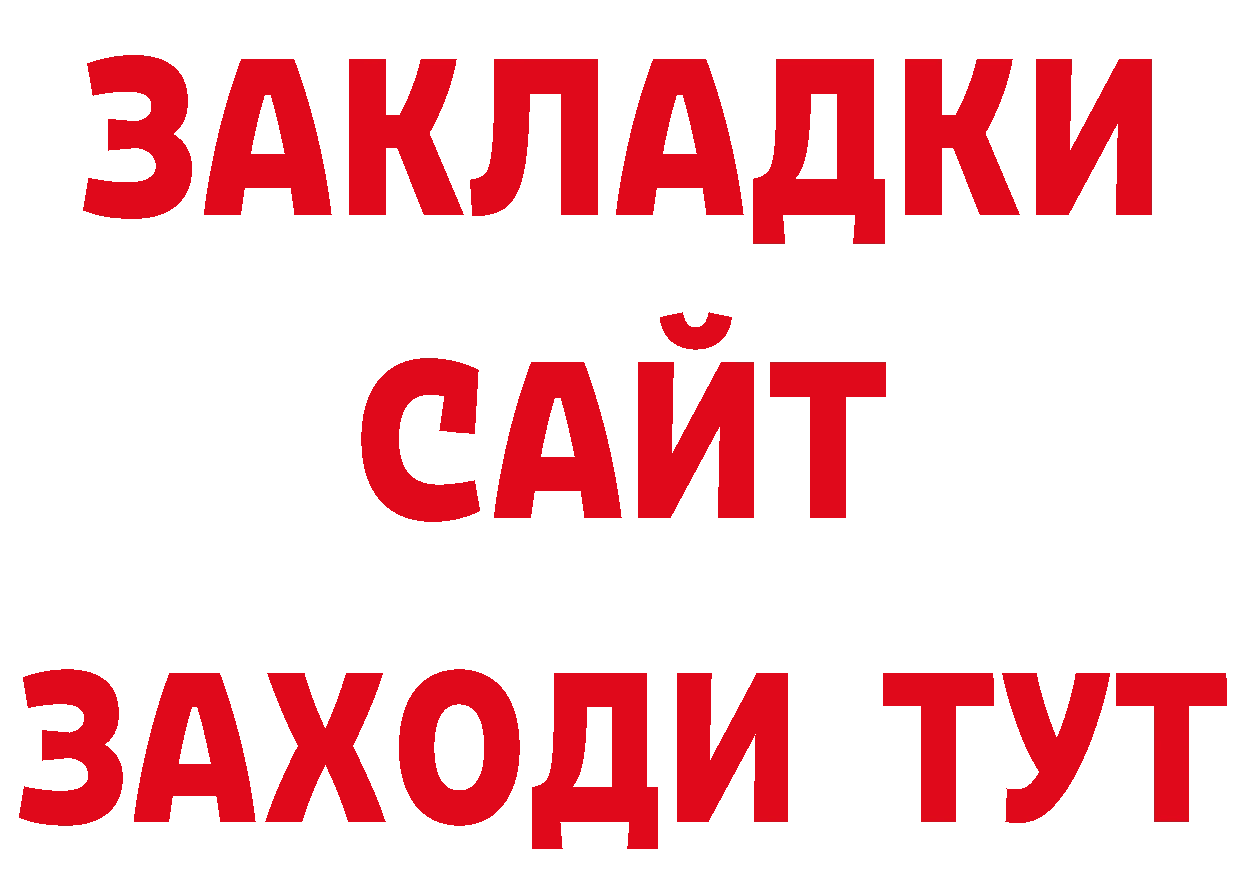 Как найти закладки? площадка формула Нюрба