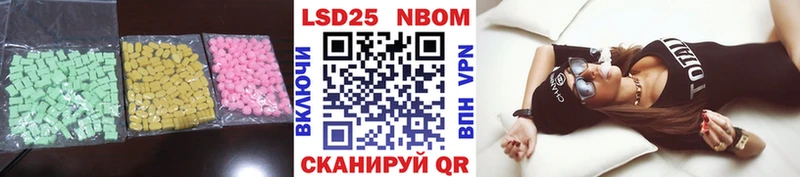 MEGA ссылка  Нюрба  darknet наркотические препараты  LSD-25 экстази ecstasy 
