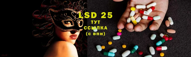 LSD-25 экстази ecstasy  Нюрба 