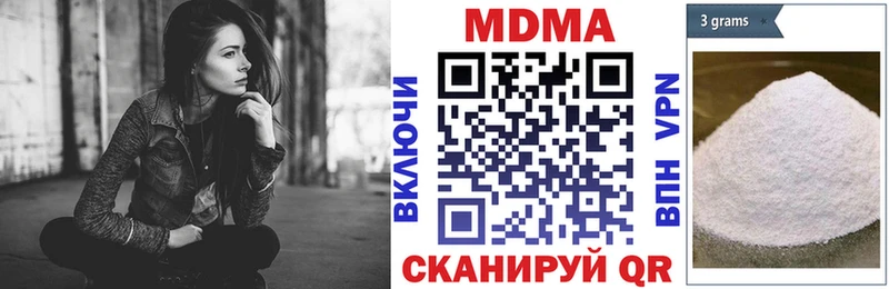 МДМА Molly  сколько стоит  blacksprut маркетплейс  Нюрба 