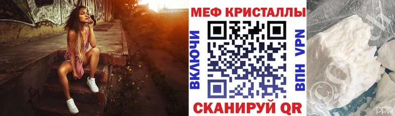 Меф 4 MMC  mega   Нюрба 