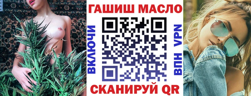 Дистиллят ТГК THC oil сайты даркнета какой сайт Нюрба